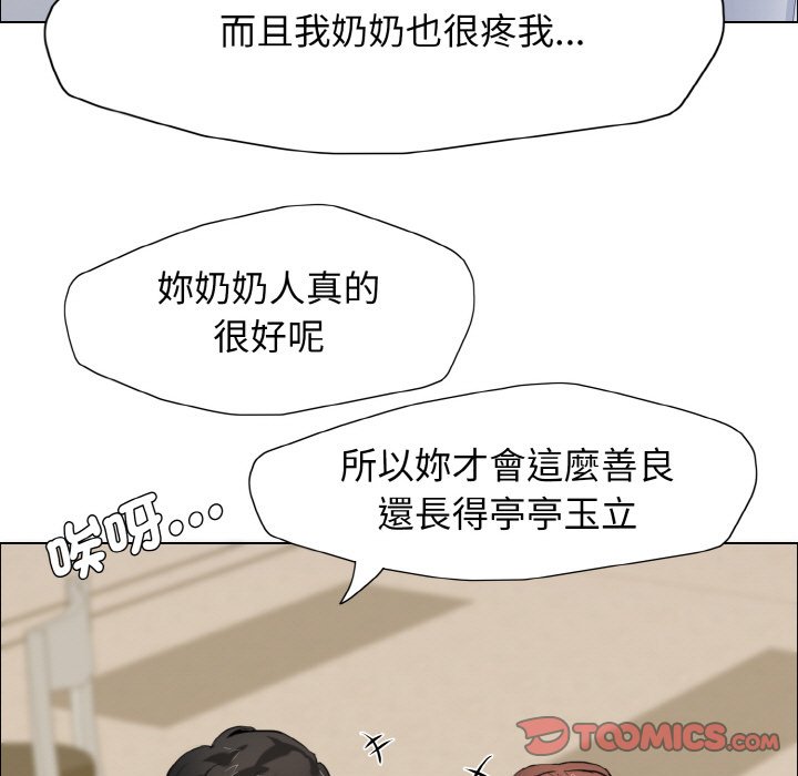 第7话-坏女人/了不起的她-Dawn,Goldencarp/Gyeranmari（第15张）