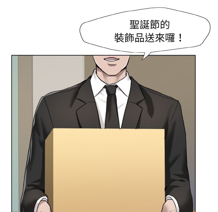 第7话-坏女人/了不起的她-Dawn,Goldencarp/Gyeranmari（第20张）