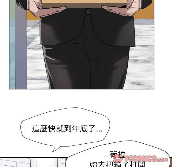 第7话-坏女人/了不起的她-Dawn,Goldencarp/Gyeranmari（第21张）