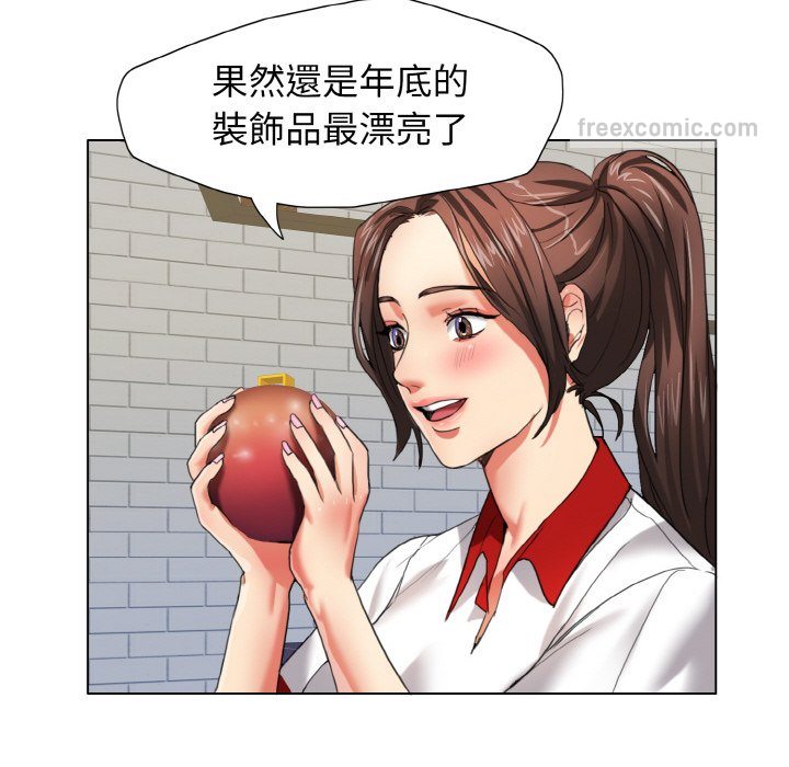 第7话-坏女人/了不起的她-Dawn,Goldencarp/Gyeranmari（第28张）