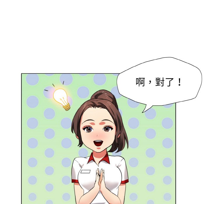 第7话-坏女人/了不起的她-Dawn,Goldencarp/Gyeranmari（第29张）