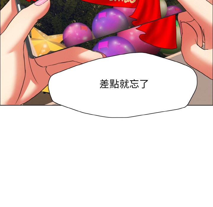 第7话-坏女人/了不起的她-Dawn,Goldencarp/Gyeranmari（第31张）
