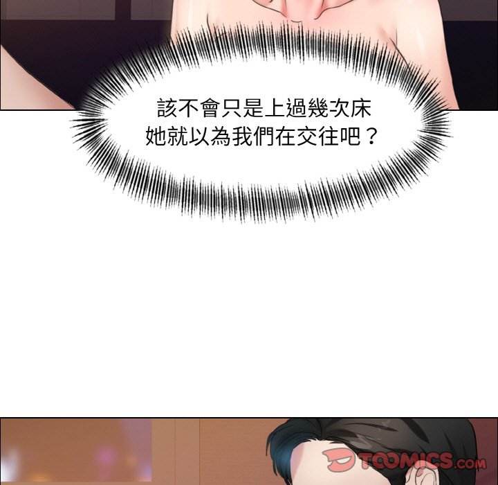第8话-坏女人/了不起的她-Dawn,Goldencarp/Gyeranmari（第9张）