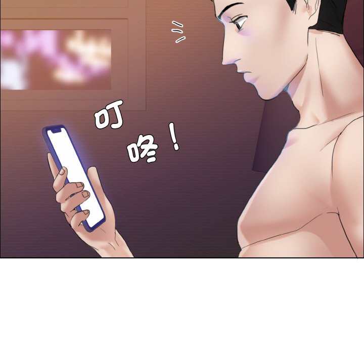第8话-坏女人/了不起的她-Dawn,Goldencarp/Gyeranmari（第10张）