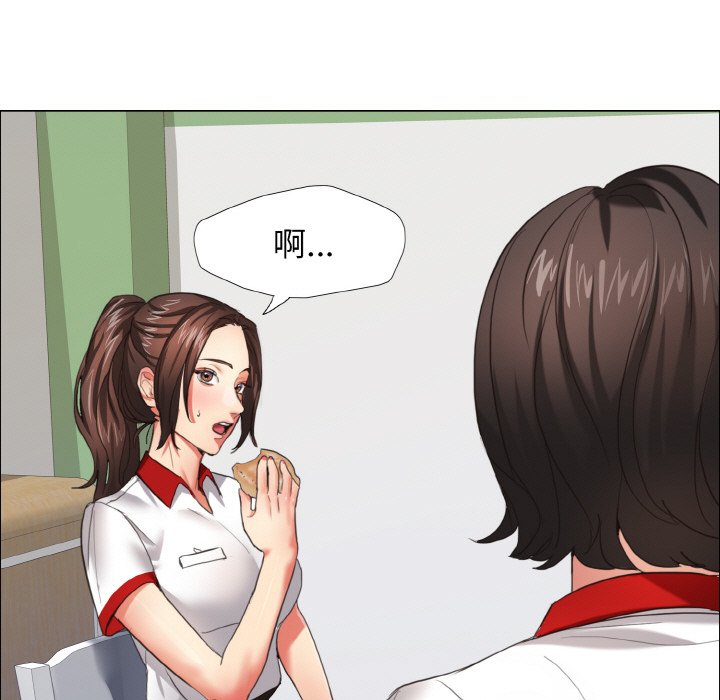 第8话-坏女人/了不起的她-Dawn,Goldencarp/Gyeranmari（第22张）