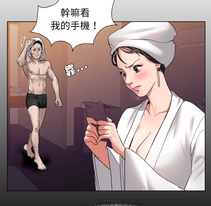 第8话-坏女人/了不起的她-Dawn,Goldencarp/Gyeranmari（第31张）