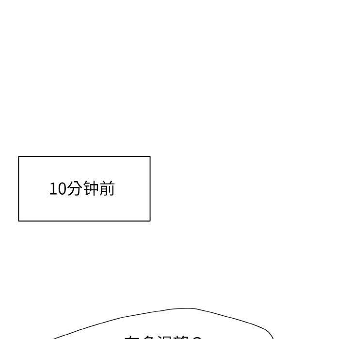 第9话-坏女人/了不起的她-Dawn,Goldencarp/Gyeranmari（第13张）