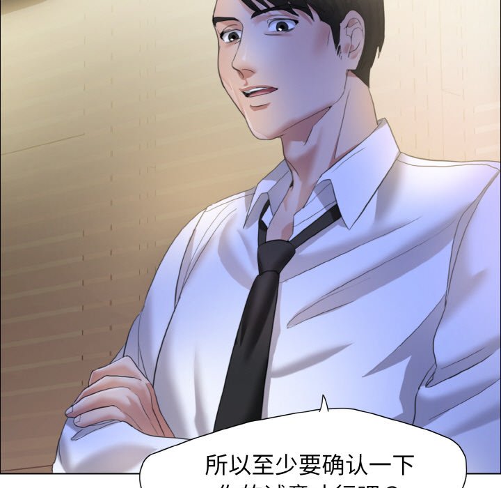 第9话-坏女人/了不起的她-Dawn,Goldencarp/Gyeranmari（第17张）