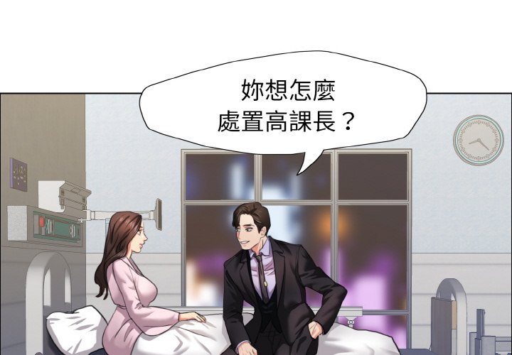 第10话-坏女人/了不起的她-Dawn,Goldencarp/Gyeranmari（第4张）