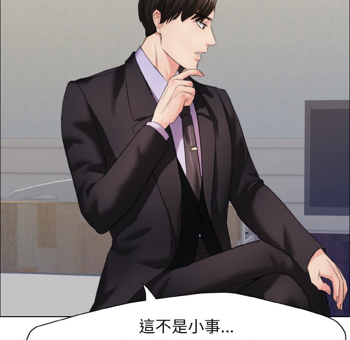 第10话-坏女人/了不起的她-Dawn,Goldencarp/Gyeranmari（第8张）