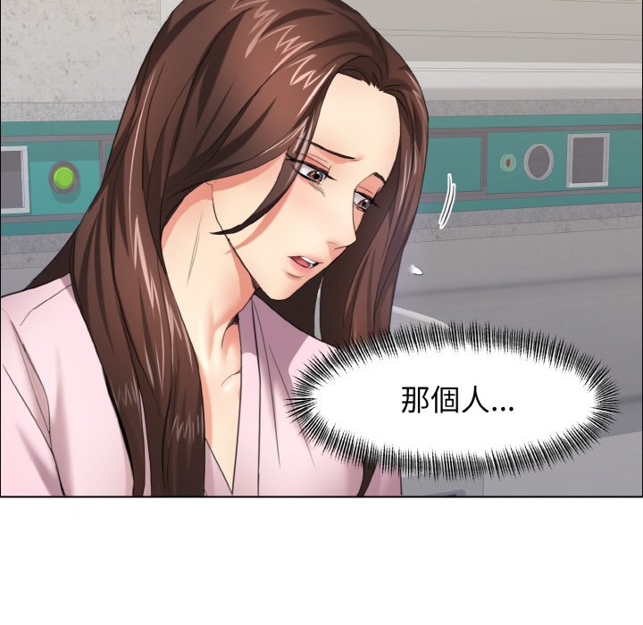 第10话-坏女人/了不起的她-Dawn,Goldencarp/Gyeranmari（第11张）