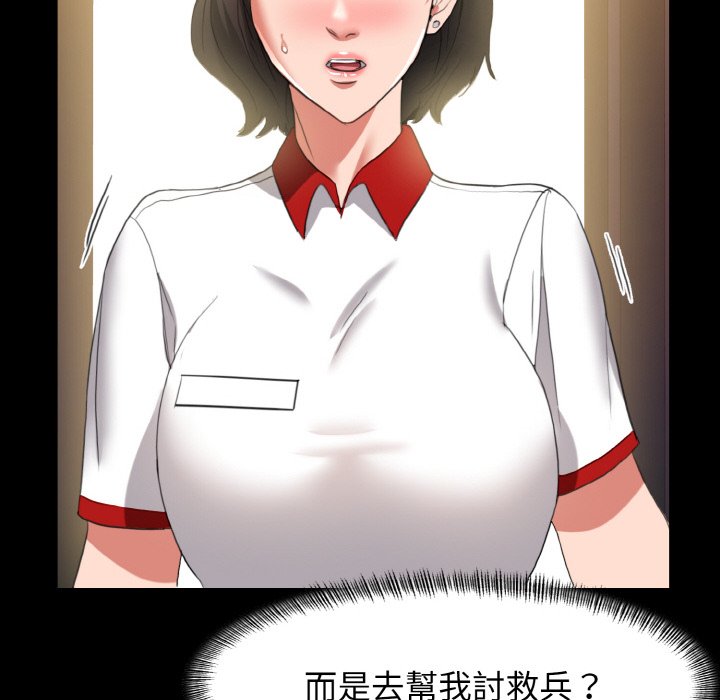 第10话-坏女人/了不起的她-Dawn,Goldencarp/Gyeranmari（第13张）