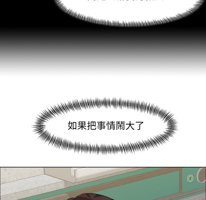 第10话-坏女人/了不起的她-Dawn,Goldencarp/Gyeranmari（第14张）