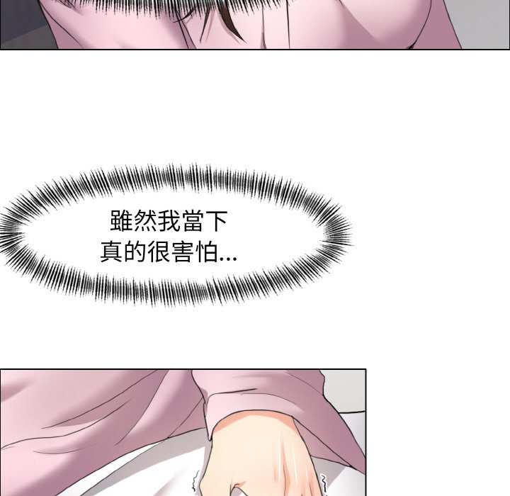 第10话-坏女人/了不起的她-Dawn,Goldencarp/Gyeranmari（第16张）