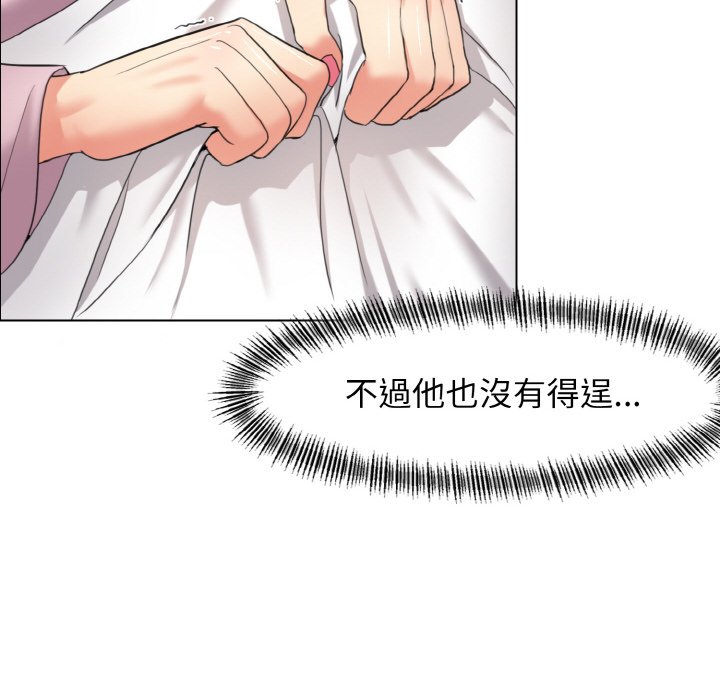 第10话-坏女人/了不起的她-Dawn,Goldencarp/Gyeranmari（第17张）