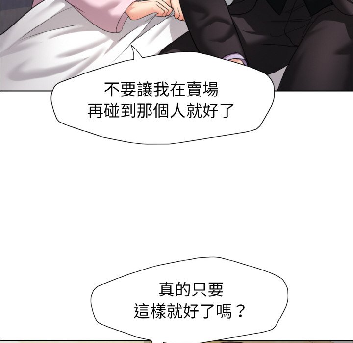 第10话-坏女人/了不起的她-Dawn,Goldencarp/Gyeranmari（第19张）