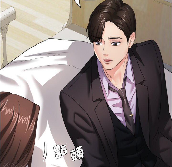 第10话-坏女人/了不起的她-Dawn,Goldencarp/Gyeranmari（第20张）