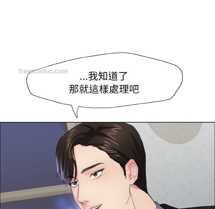 第10话-坏女人/了不起的她-Dawn,Goldencarp/Gyeranmari（第23张）