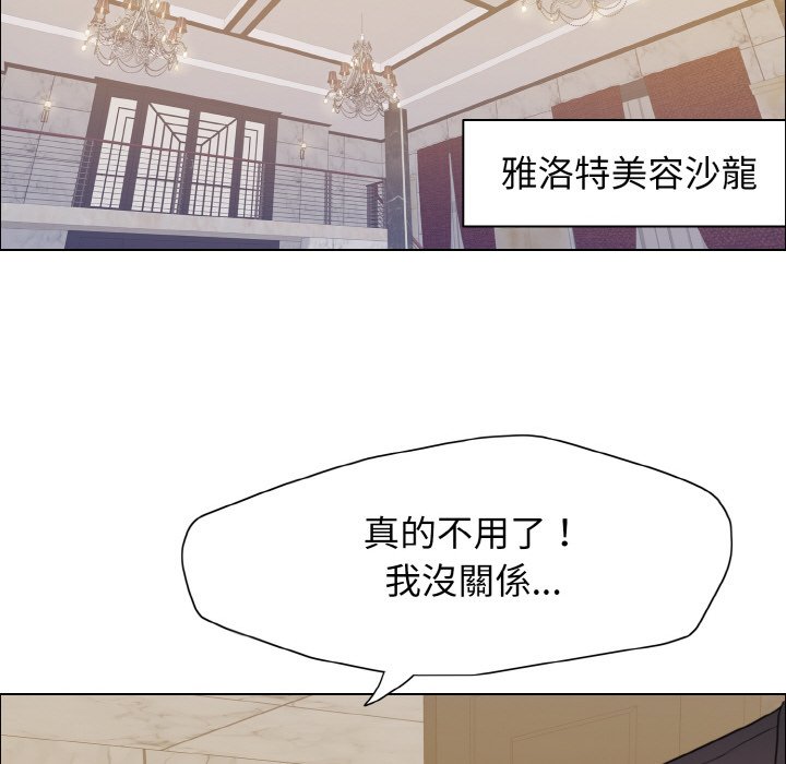 第10话-坏女人/了不起的她-Dawn,Goldencarp/Gyeranmari（第30张）