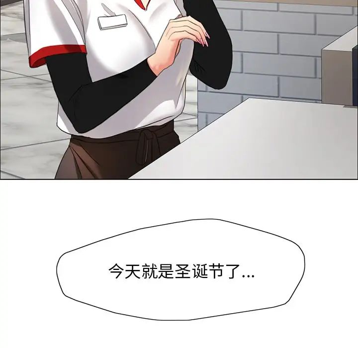 第13话-坏女人/了不起的她-Dawn,Goldencarp/Gyeranmari（第16张）