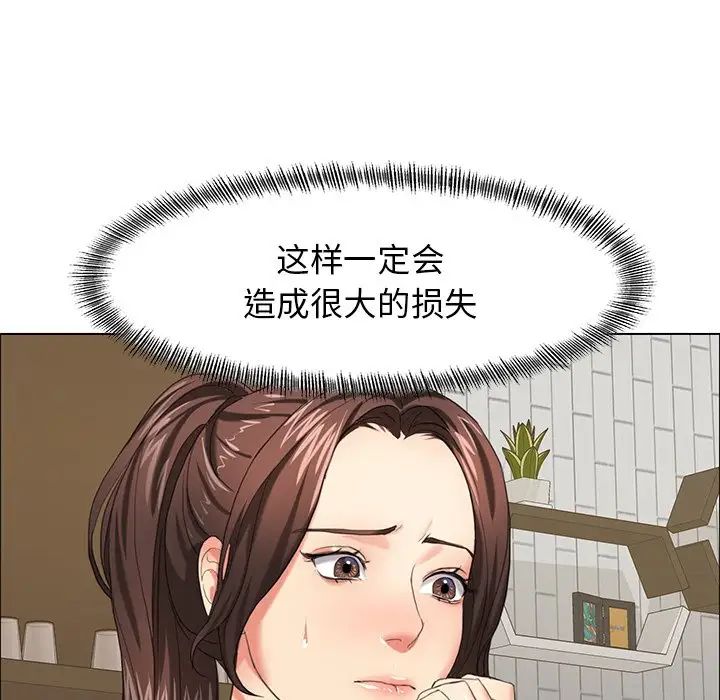 第13话-坏女人/了不起的她-Dawn,Goldencarp/Gyeranmari（第19张）