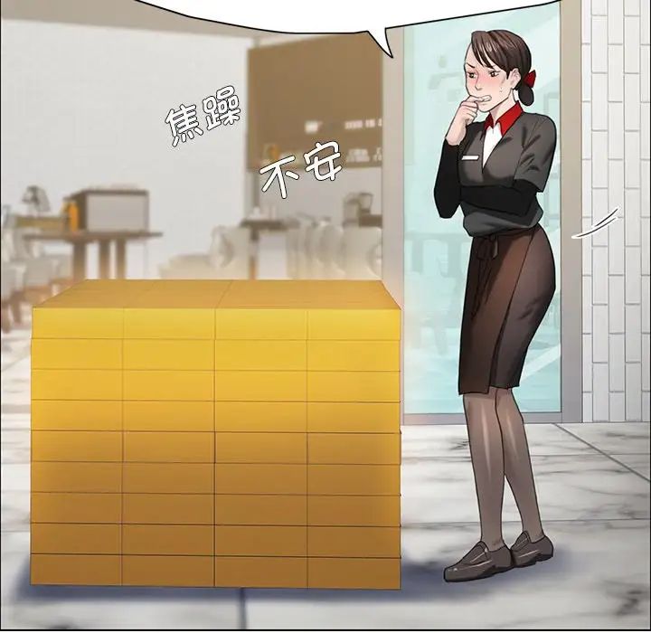 第13话-坏女人/了不起的她-Dawn,Goldencarp/Gyeranmari（第24张）