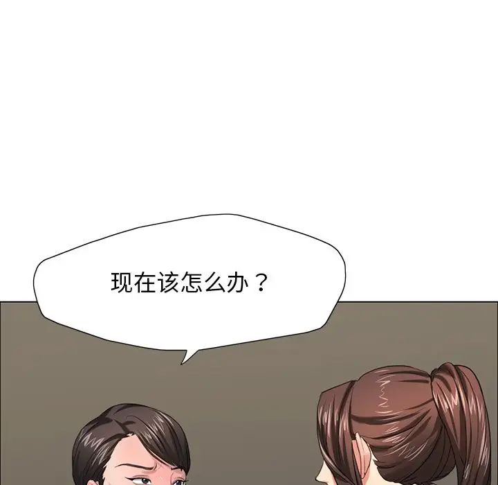 第13话-坏女人/了不起的她-Dawn,Goldencarp/Gyeranmari（第25张）