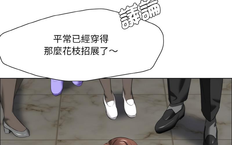 第14话-坏女人/了不起的她-Dawn,Goldencarp/Gyeranmari（第17张）