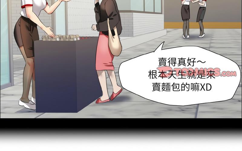 第14话-坏女人/了不起的她-Dawn,Goldencarp/Gyeranmari（第32张）