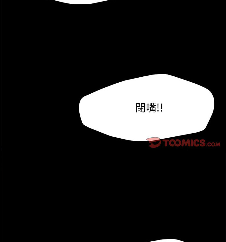 第16话-坏女人/了不起的她-Dawn,Goldencarp/Gyeranmari（第14张）