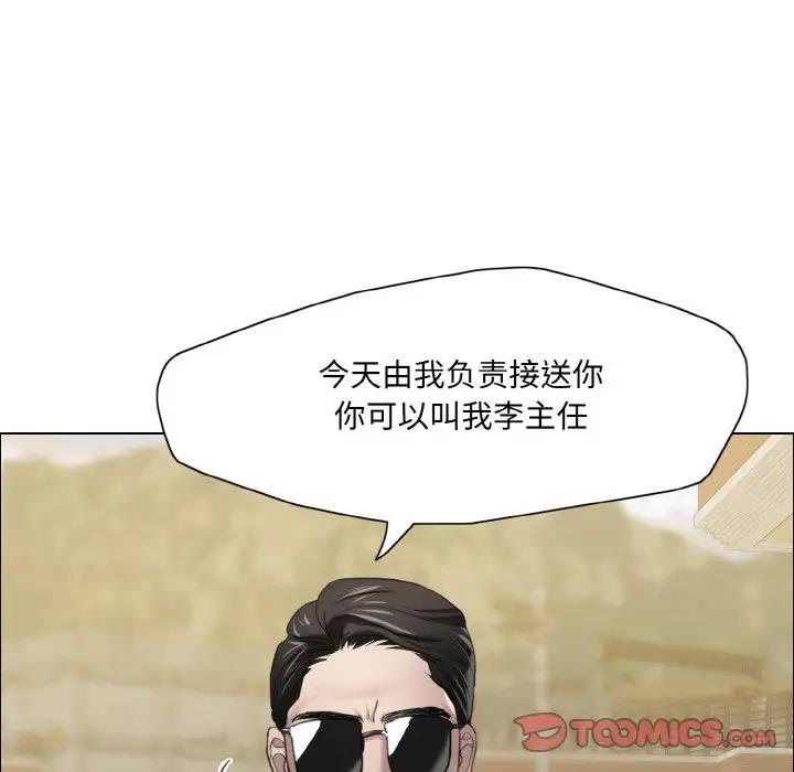 第17话-坏女人/了不起的她-Dawn,Goldencarp/Gyeranmari（第9张）