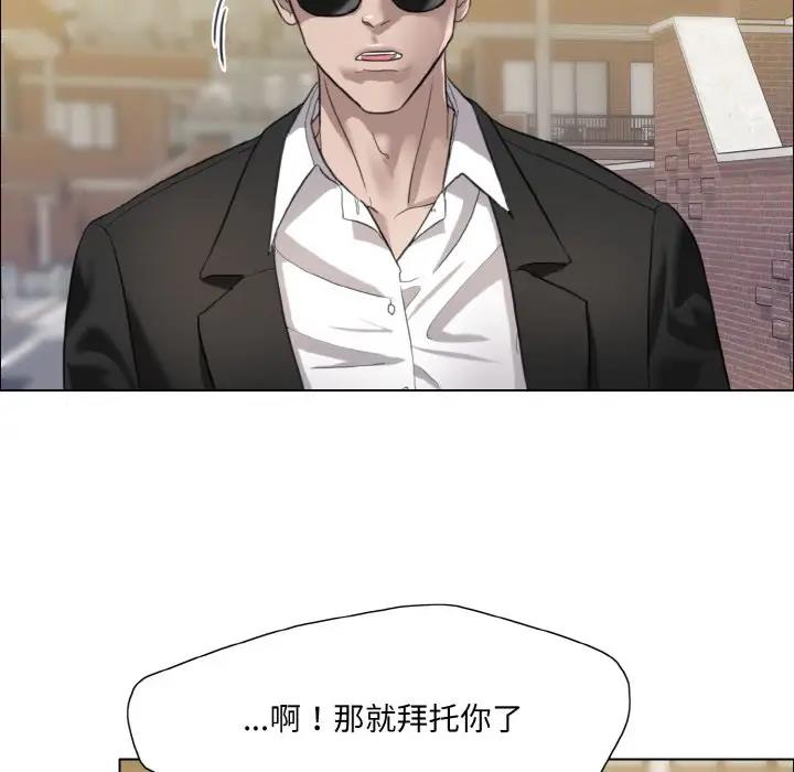 第17话-坏女人/了不起的她-Dawn,Goldencarp/Gyeranmari（第10张）