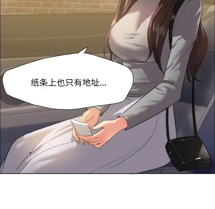 第17话-坏女人/了不起的她-Dawn,Goldencarp/Gyeranmari（第14张）