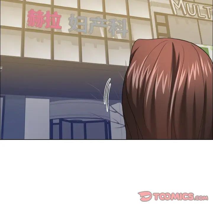 第17话-坏女人/了不起的她-Dawn,Goldencarp/Gyeranmari（第18张）