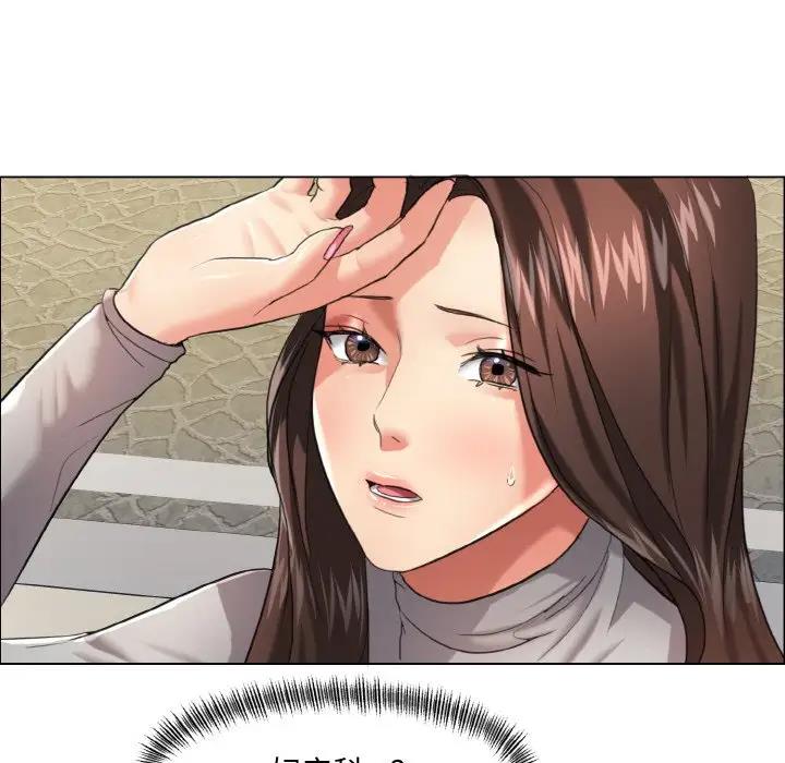 第17话-坏女人/了不起的她-Dawn,Goldencarp/Gyeranmari（第19张）