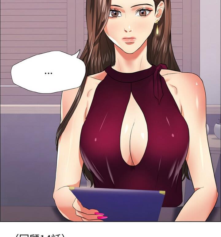 第18话-坏女人/了不起的她-Dawn,Goldencarp/Gyeranmari（第12张）