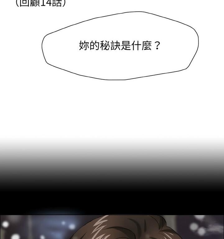 第18话-坏女人/了不起的她-Dawn,Goldencarp/Gyeranmari（第13张）