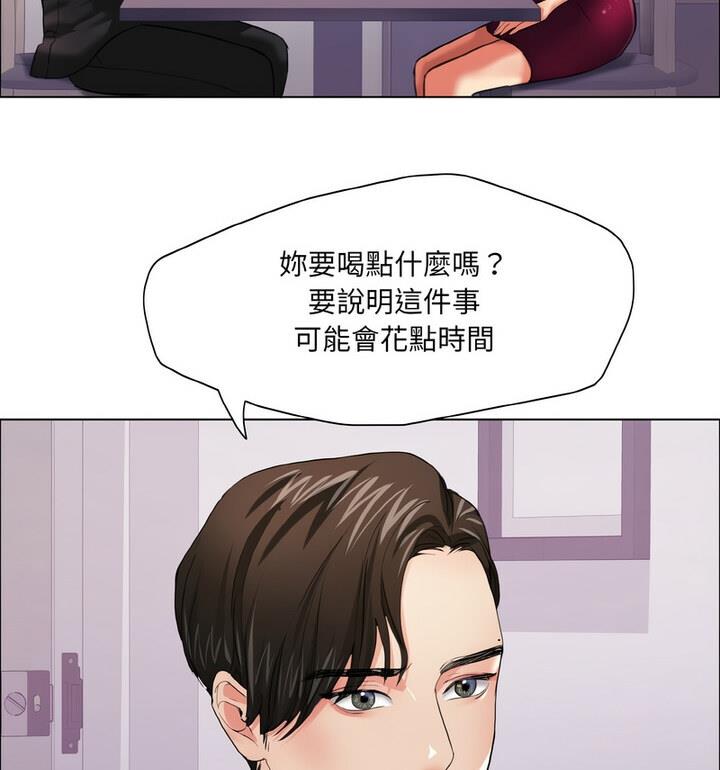第18话-坏女人/了不起的她-Dawn,Goldencarp/Gyeranmari（第19张）
