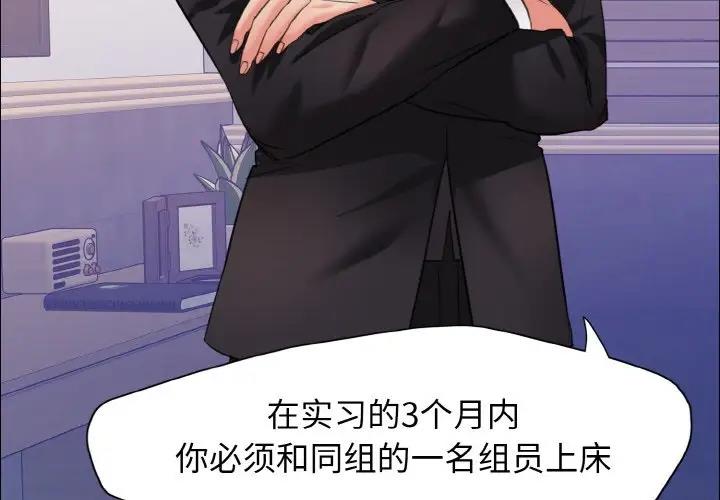 第19话-坏女人/了不起的她-Dawn,Goldencarp/Gyeranmari（第3张）