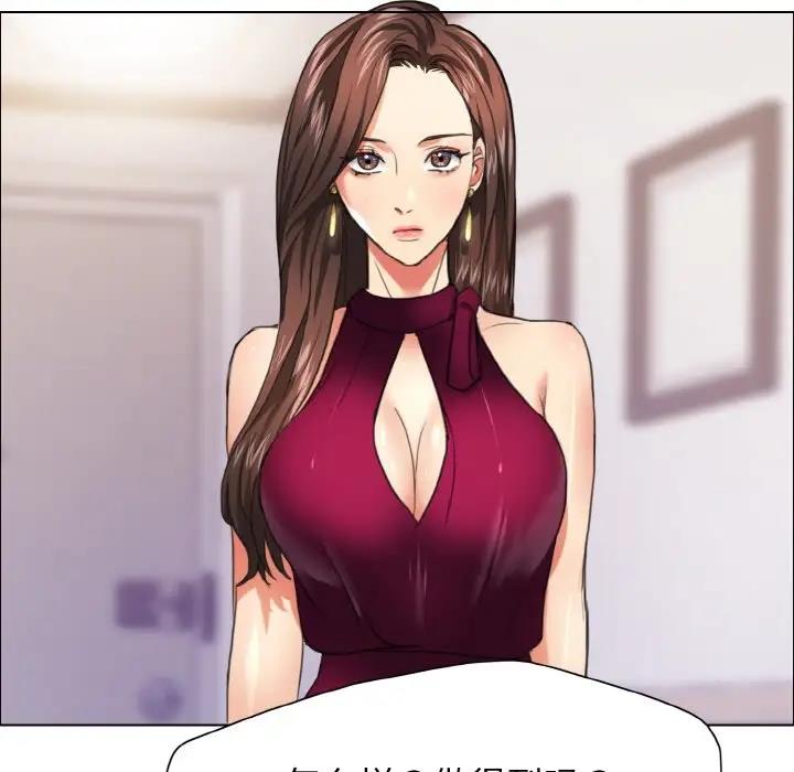 第19话-坏女人/了不起的她-Dawn,Goldencarp/Gyeranmari（第5张）