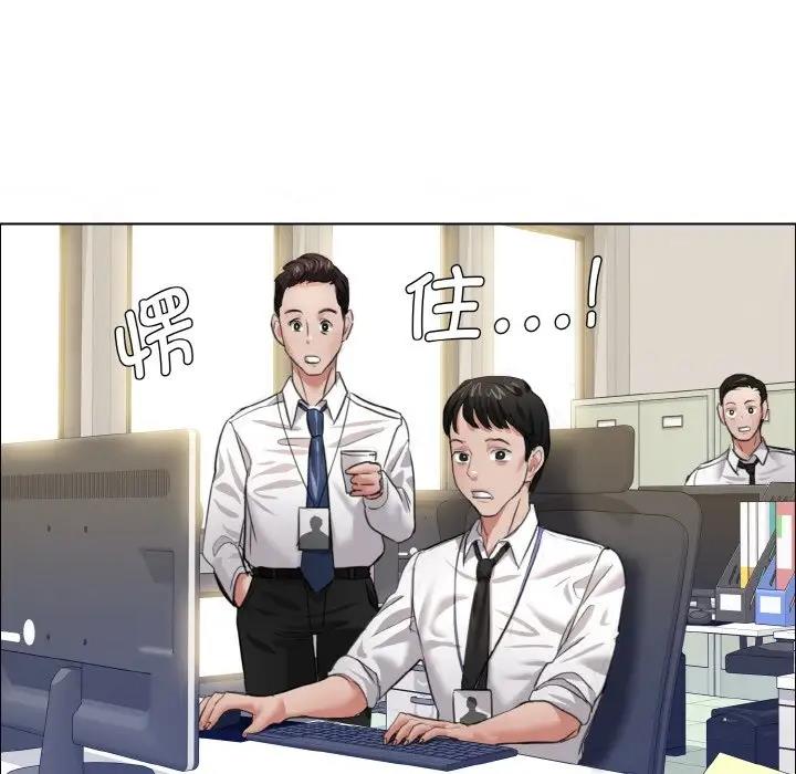 第19话-坏女人/了不起的她-Dawn,Goldencarp/Gyeranmari（第16张）