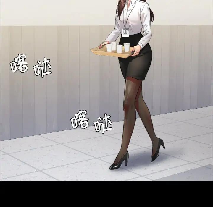 第20话-坏女人/了不起的她-Dawn,Goldencarp/Gyeranmari（第19张）