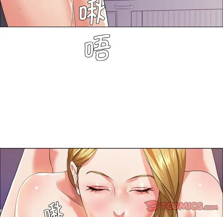 第21话-坏女人/了不起的她-Dawn,Goldencarp/Gyeranmari（第14张）