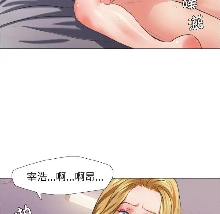 第21话-坏女人/了不起的她-Dawn,Goldencarp/Gyeranmari（第22张）