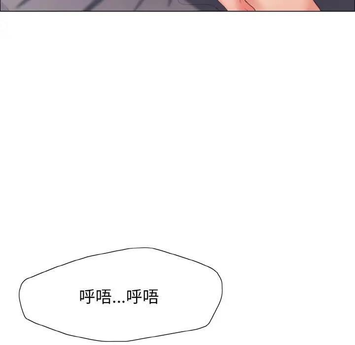 第21话-坏女人/了不起的她-Dawn,Goldencarp/Gyeranmari（第27张）