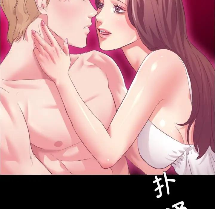 第21话-坏女人/了不起的她-Dawn,Goldencarp/Gyeranmari（第33张）