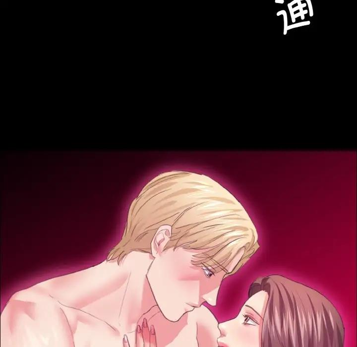 第21话-坏女人/了不起的她-Dawn,Goldencarp/Gyeranmari（第34张）