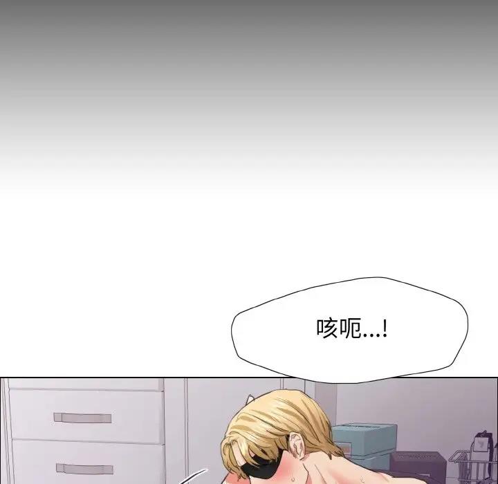 第21话-坏女人/了不起的她-Dawn,Goldencarp/Gyeranmari（第36张）
