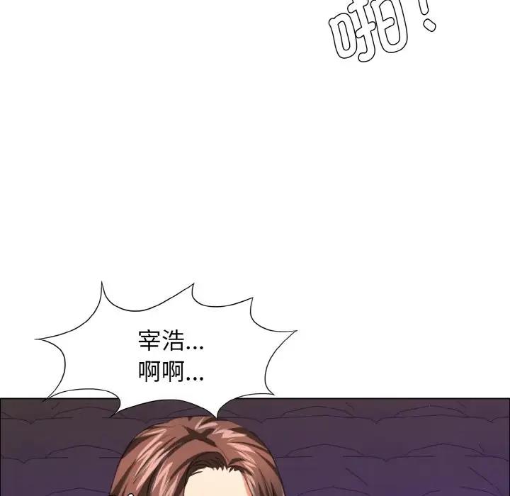 第21话-坏女人/了不起的她-Dawn,Goldencarp/Gyeranmari（第43张）