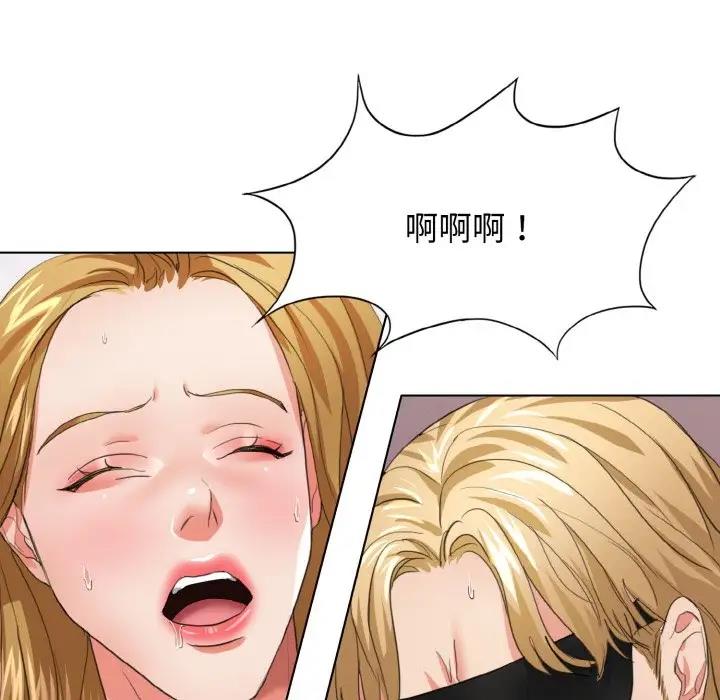 第21话-坏女人/了不起的她-Dawn,Goldencarp/Gyeranmari（第47张）